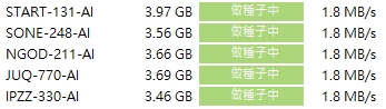 07-12 ★黑客最新力作5部1080P★《AI破解版》《5V18GB种子》