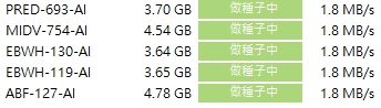 07-17 ★黑客最新力作5部1080P★《AI破解版》《5V20GB种子》