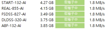 07-31 ★黑客最新力作5部1080P★《AI破解版》《5V19GB种子》