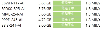 07-20 ★黑客最新力作5部1080P★《AI破解版》《5V19GB种子》