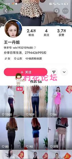 快手熟女王一丹B毛超长裸舞摇摆掰穴自插《8V 189M 百度盘》