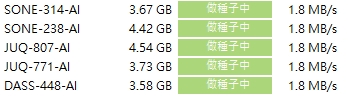 07-25 ★黑客最新力作5部1080P★《AI破解版》《5V20GB种子》