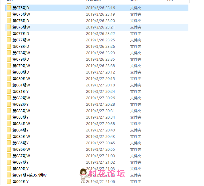 《已失效》》学院派SP001-100期收藏版[1519V 501G] 百度云