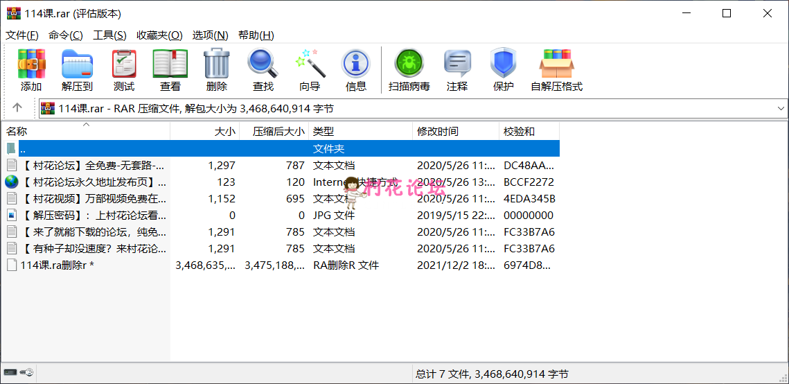 《自行打包》学院派模特火儿私拍系列第114期《1V3.24GB》《百度云》