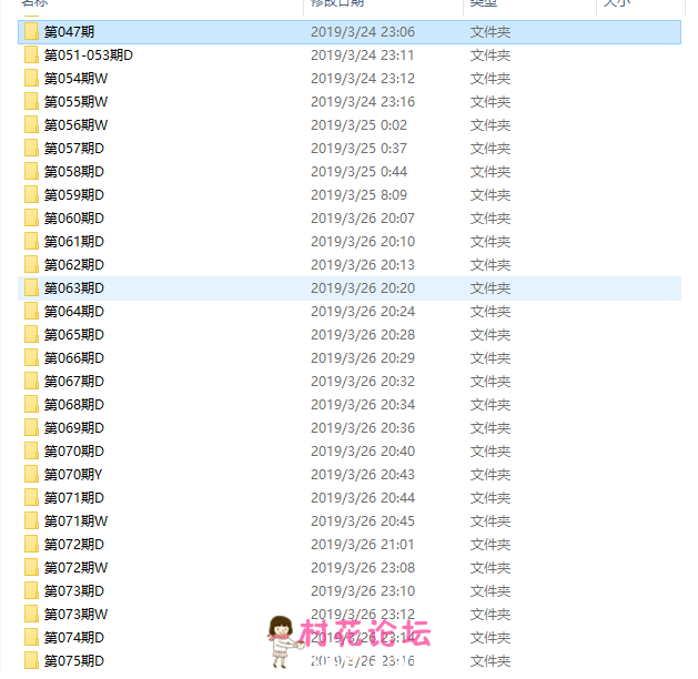 《已失效》》学院派SP001-100期收藏版[1519V 501G] 百度云