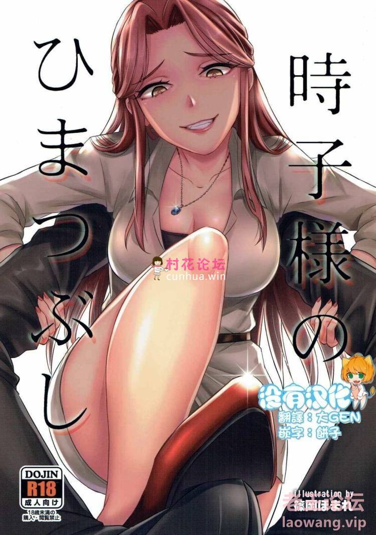 《百度云》《12G》女s男m漫画合集