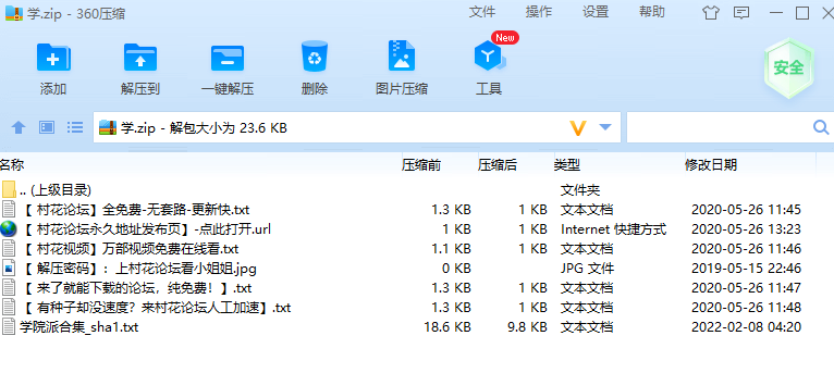 自行打包（115SHA1合集）学院派丝足系列大合集169V-520G