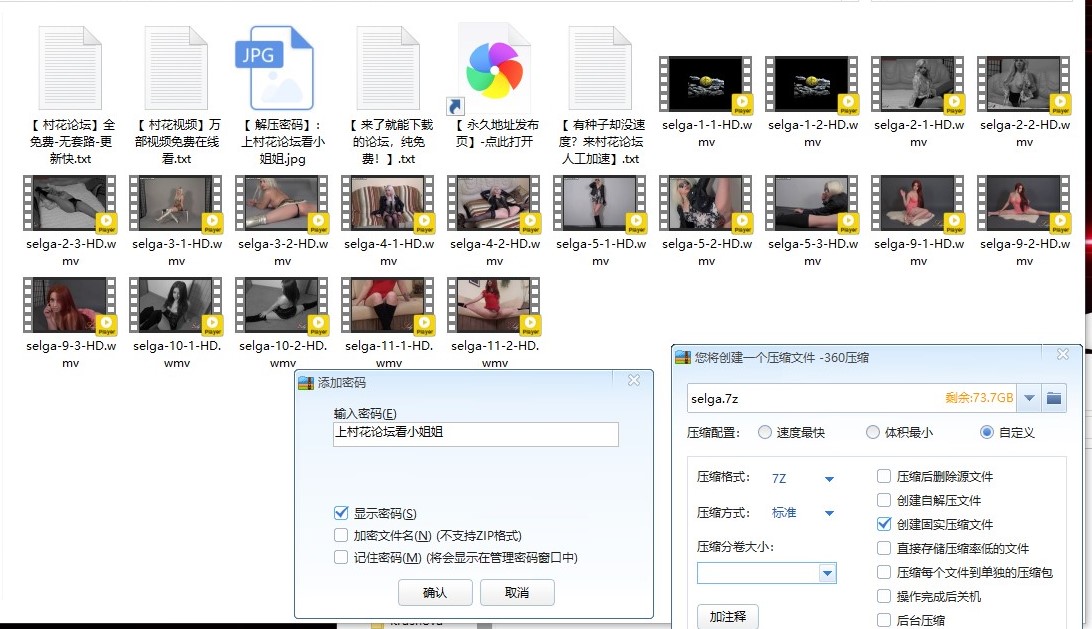 《自行打包》柔术9-解锁你想要的姿势俄罗斯美女selga柔术[19V 2.42G][百度云]