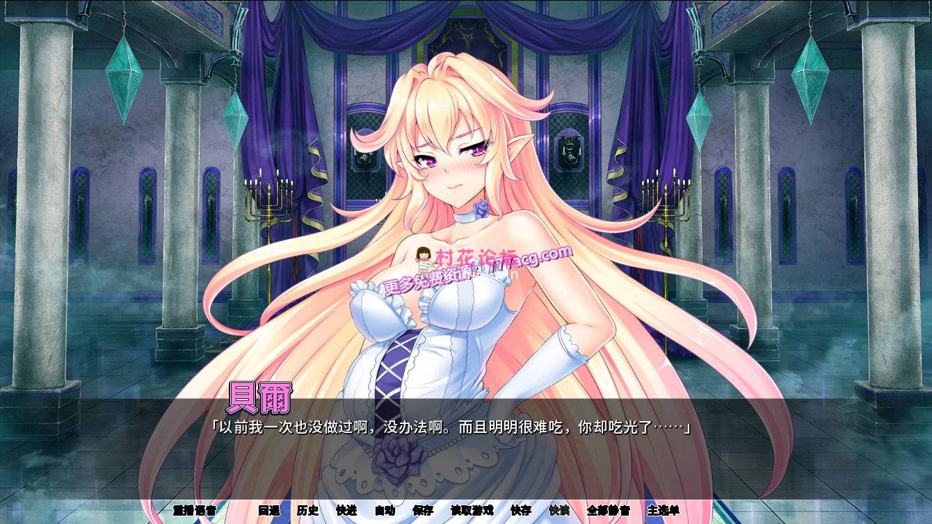 [日系] 《拔作ADV-中文》最凶暴的魔王大人女体化 STEAM官方中文版-存档《新汉化-全CV-820M》百度云