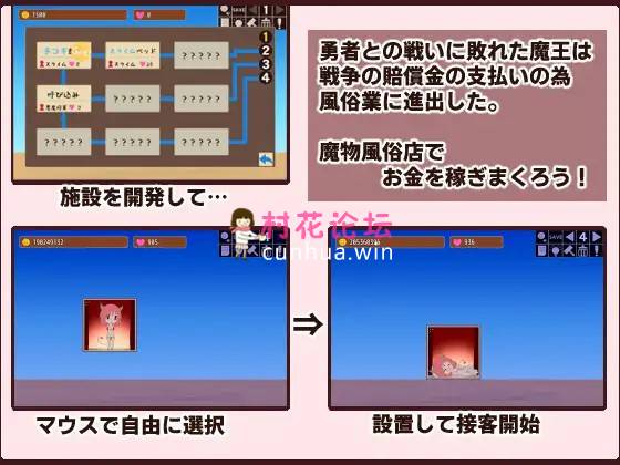 《魔物-幻想-内射》魔王様の風俗街経営記《140mb百度》