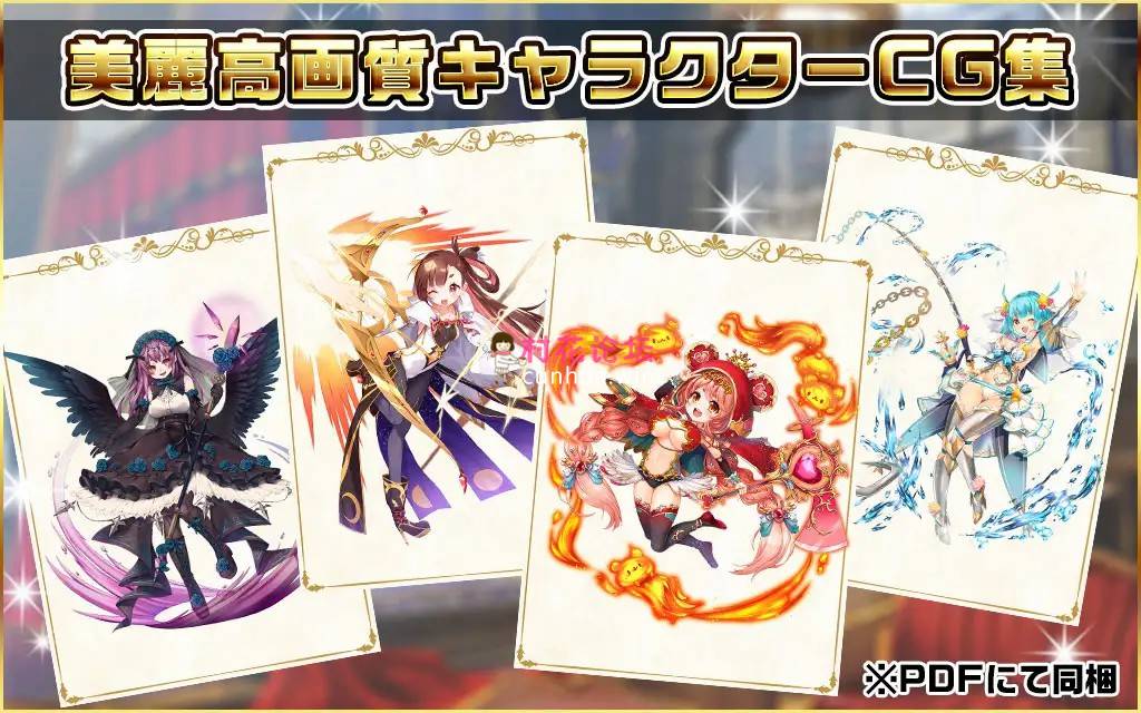 《爆乳-后宫-幻想》プリンセストリガー 異世界魔王のスローライフRPG《977mb百度》