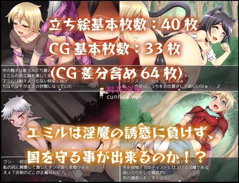 《巨乳-男M-淫乱》淫魔王と失われた聖杯《439mb百度》