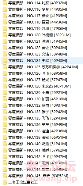 《申精》零度摄影整理合集 [NP-36.3GB]