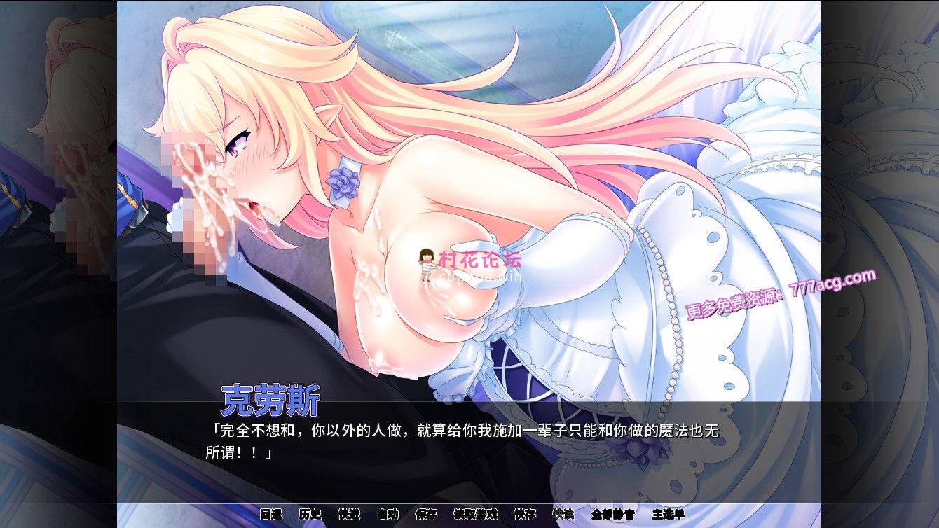 [日系] 《拔作ADV-中文》最凶暴的魔王大人女体化 STEAM官方中文版-存档《新汉化-全CV-820M》百度云