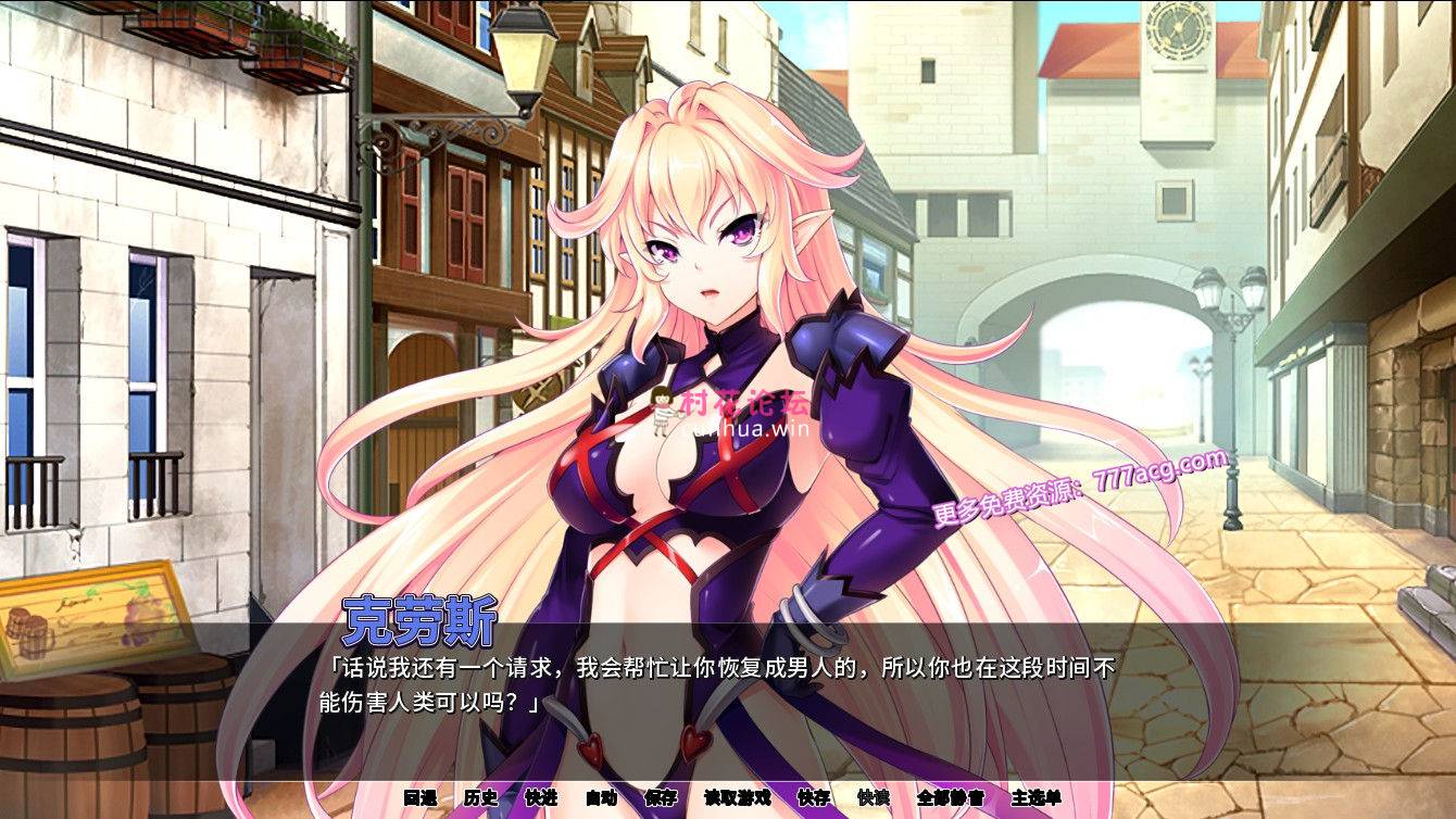 [日系] 《拔作ADV-中文》最凶暴的魔王大人女体化 STEAM官方中文版-存档《新汉化-全CV-820M》百度云