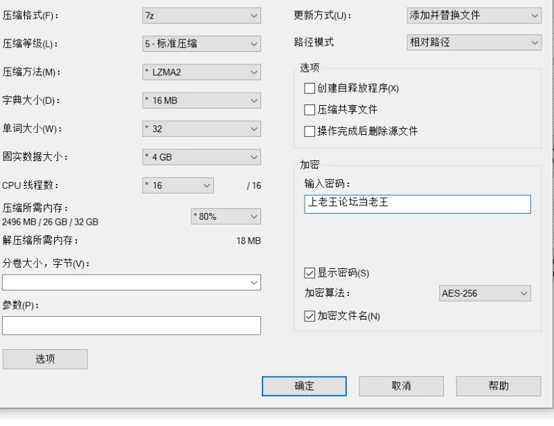 《补档》《LegsJapan》《01期插入篇》足控必备，脚穴同框 [19V-21.3GB]