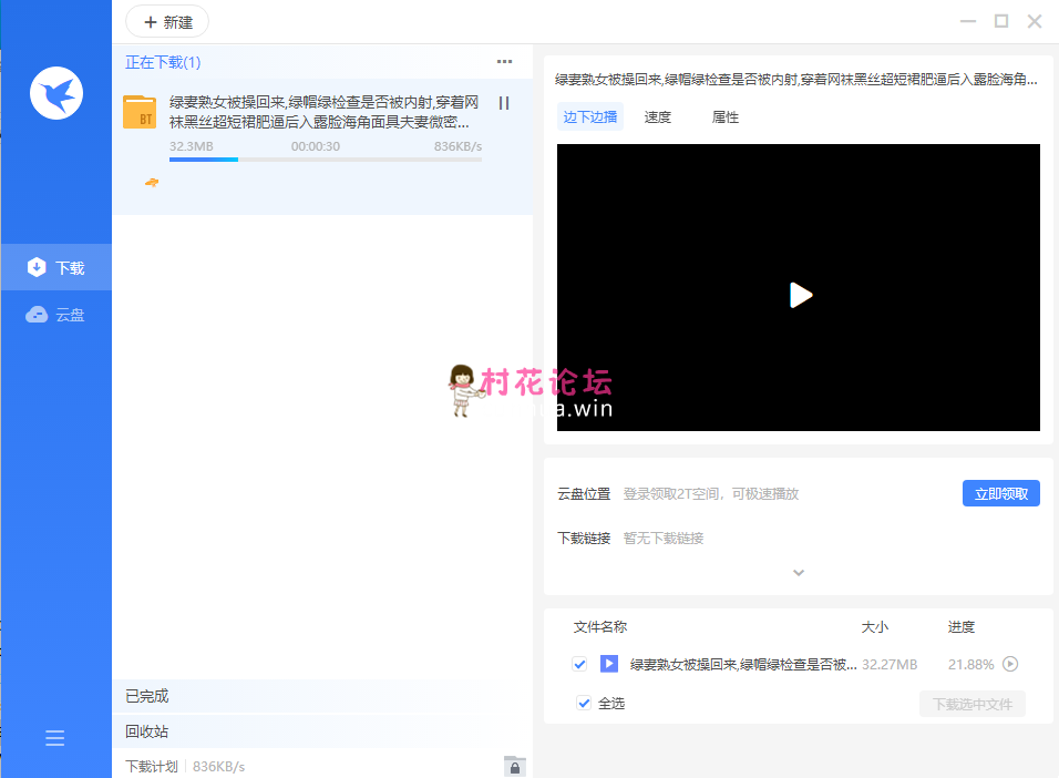 绿妻熟女被操回来,绿帽绿检查是否被内射,穿着网袜黑丝后入露脸海角面具夫妻微密圈巨乳肥臀[1V-32.2M]《磁力》