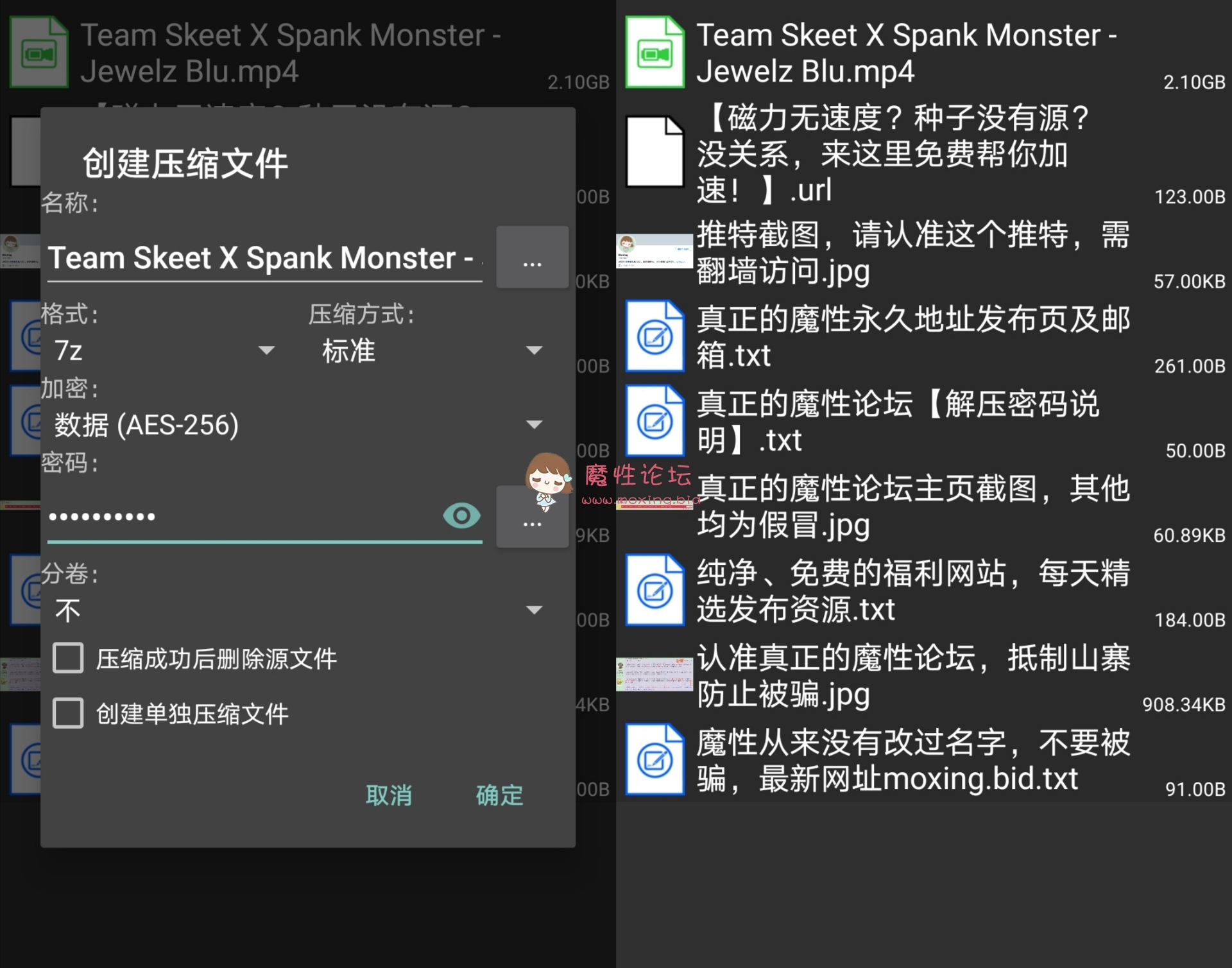 《自行打包》Team Skeet X Spank Monster_Jewelz Blu《1V-2.1G度盘》