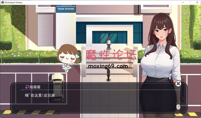 端游《白嫖》职场幻想 Workspace V1.0.08 中文步兵版+全CG [本+600M]