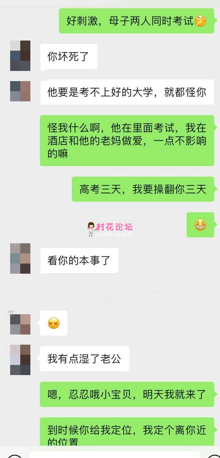 ☝偷情让人变得疯狂☝真实偷情高考陪考少妇家长连续三天的中出内射做爱骚逼操肿了731MB-1V56P夸克