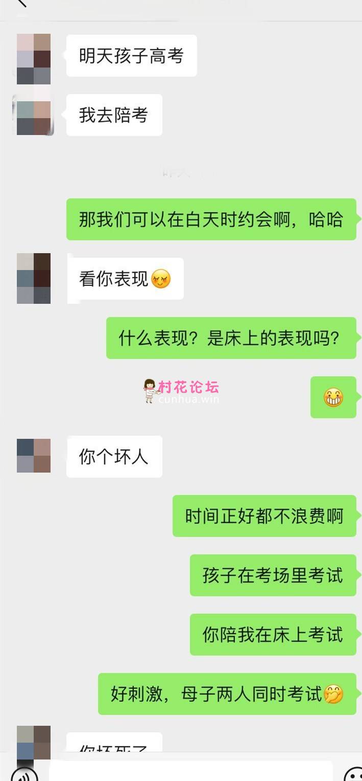 ☝偷情让人变得疯狂☝真实偷情高考陪考少妇家长连续三天的中出内射做爱骚逼操肿了731MB-1V56P夸克