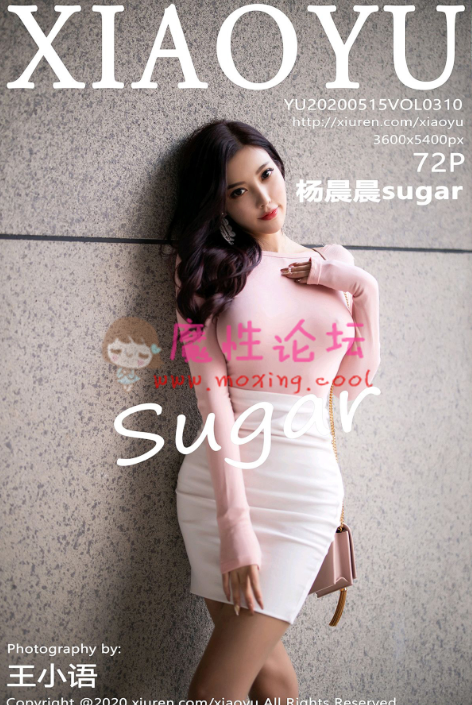 [XIAOYU语画界] 2020.05.15 VOL.310 杨晨晨sugar [72+1P 201MB][百度网盘]