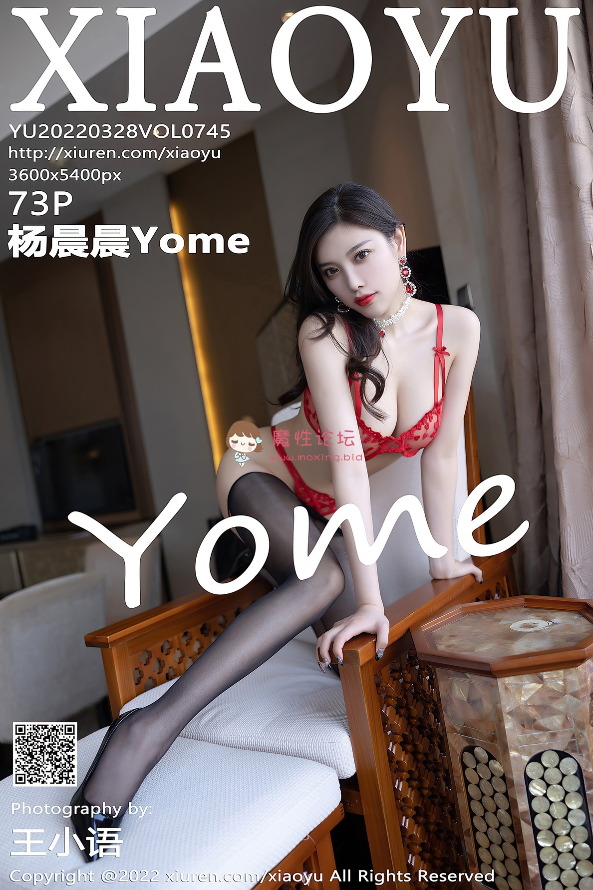 [XIAOYU语画界]2022.03.28 VOL.745 杨晨晨Yome[73+1P／665MB][百度网盘]