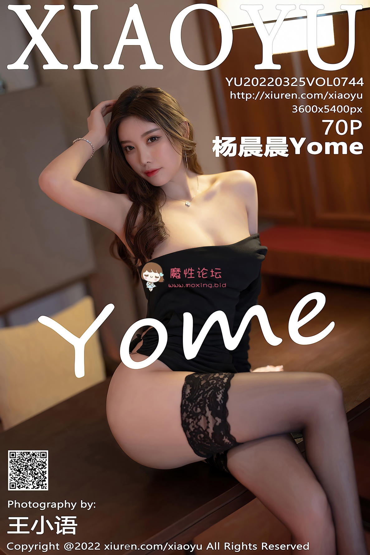 [XIAOYU语画界]2022.03.25 VOL.744 杨晨晨Yome[70+1P／568MB][百度网盘]