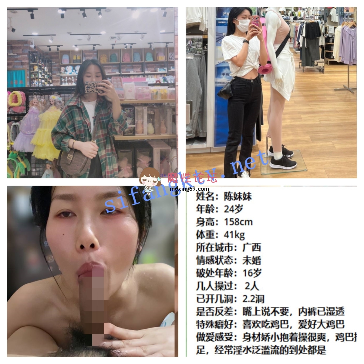 国产《反差投稿出卖》449套投稿群流出，出卖女友，老婆换取进群的机会附带个人资料