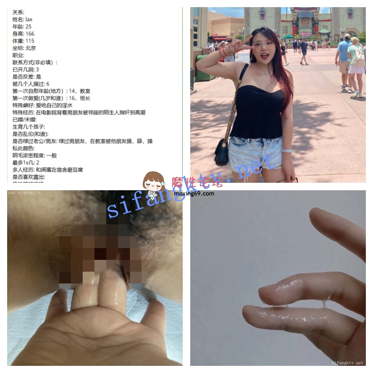 国产《反差投稿出卖》449套投稿群流出，出卖女友，老婆换取进群的机会附带个人资料