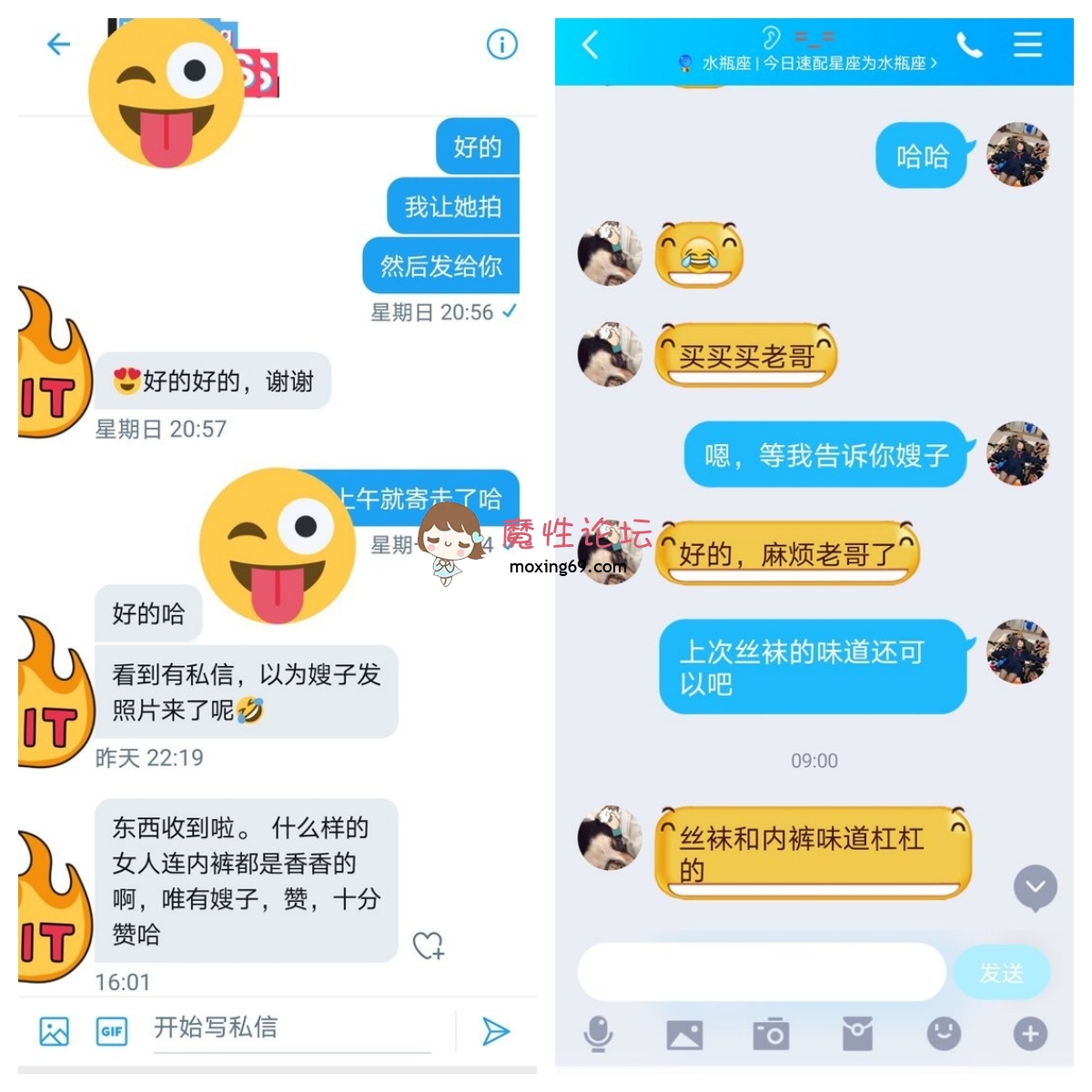 国产自拍泡良大神《博主分享老婆》朋友老婆小姨子3个骚货日常发骚 骚味十足[1V958M][BT]