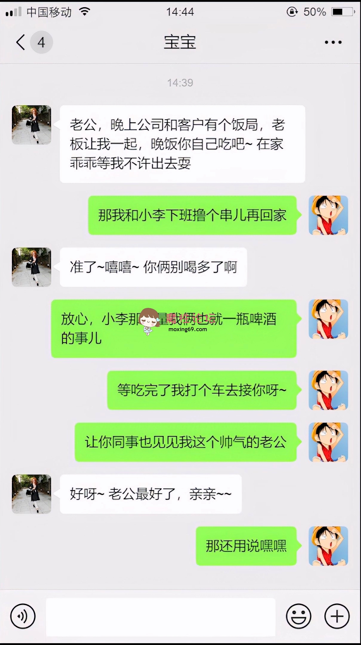 国产自拍《4k百度云》微信视频通话 你的高冷老婆背着你出轨 爽到飞起！《1v+621m》