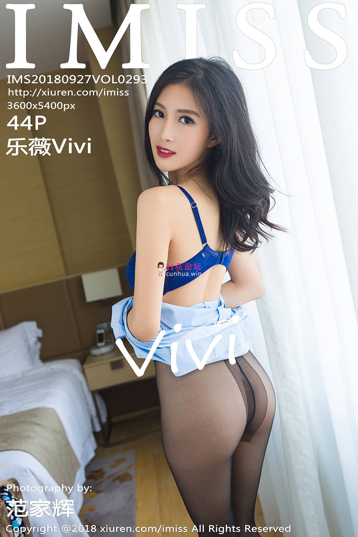 [IMISS] VOL.293 乐薇Vivi《45P 194M》《百度云》