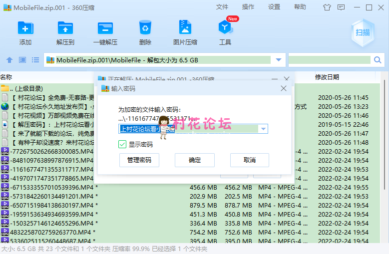 《补链》cnvivi00合集《17V6.47GB》《百度云》