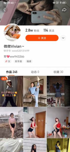 快手好身材小妹『薇薇Vivian』脱衣全裸热舞 床上大奶乳摇M腿露骚穴《种子-75MB》