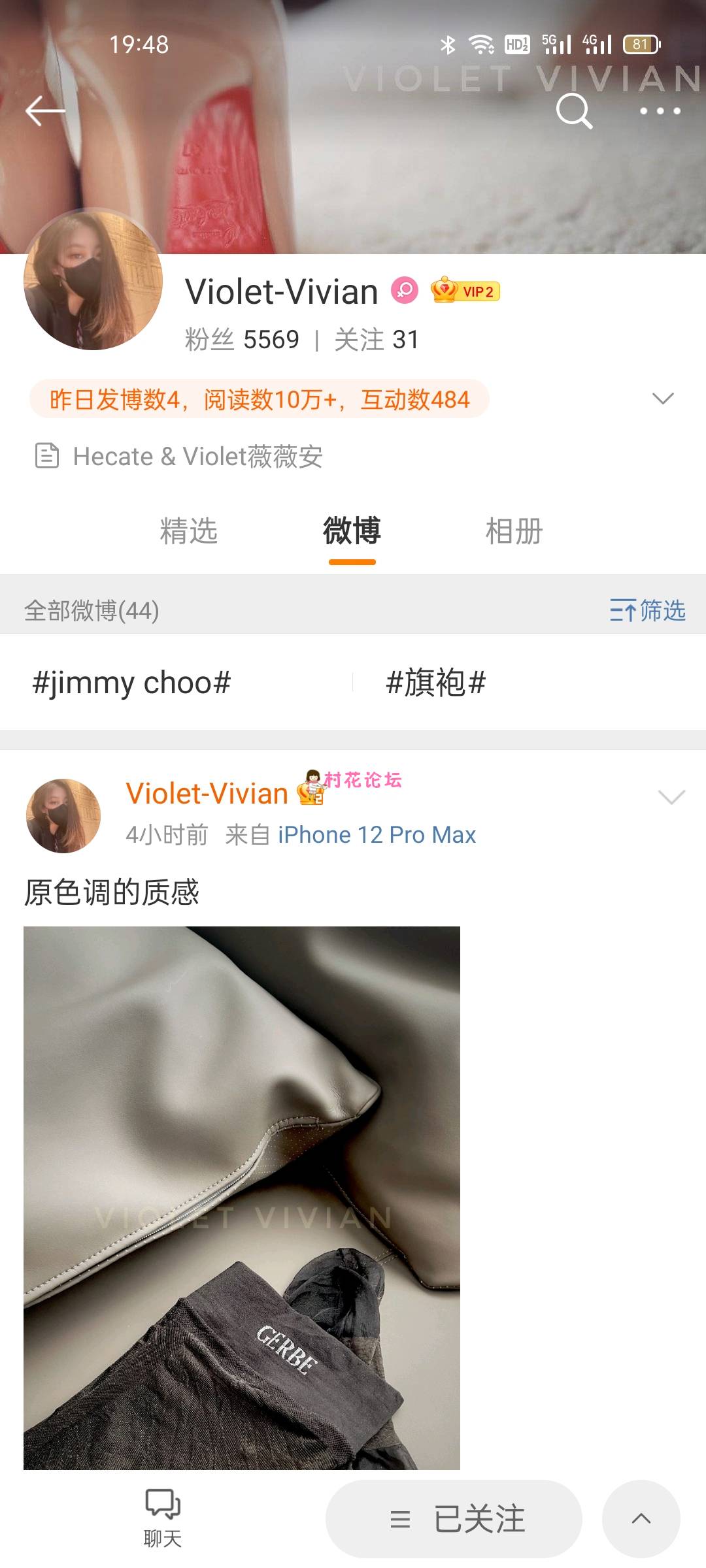 求微博ins,,violetvivian的会员套图，有没有大佬有的？