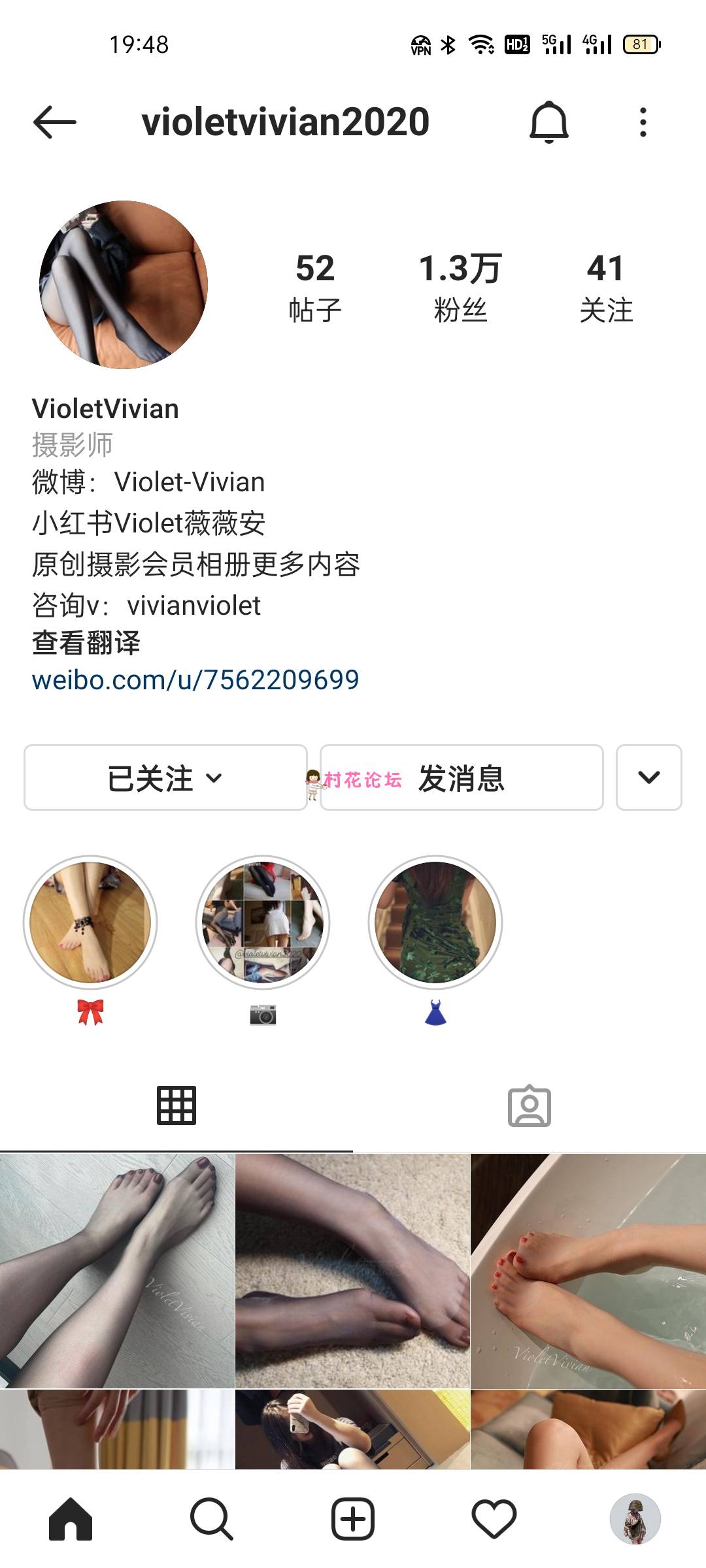 求微博ins,,violetvivian的会员套图，有没有大佬有的？