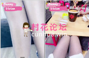 《补链》《自行打包》长腿女神Vivian定制流出超强功力隔丝艹小姐姐超薄黑丝1V481M《百度网盘》