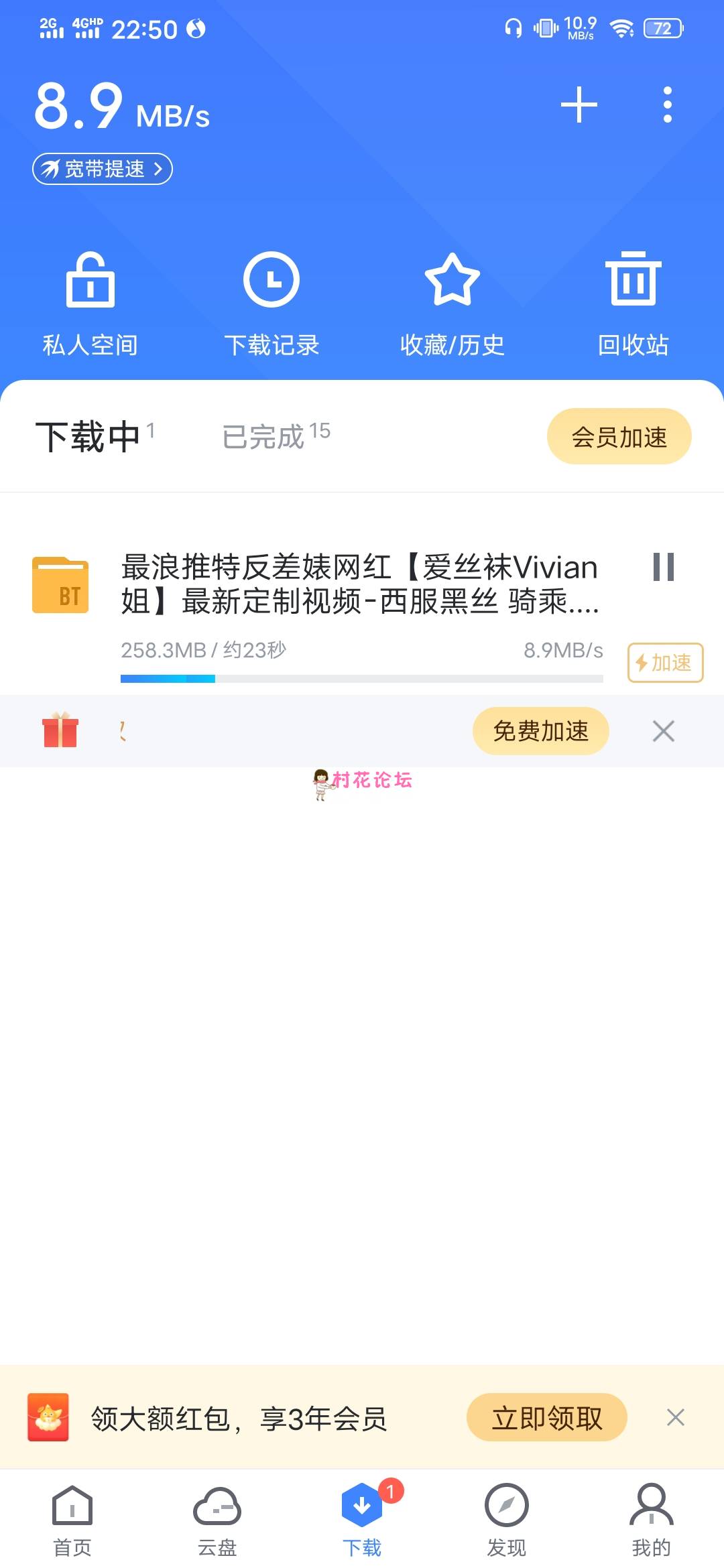 爱丝袜的Vivian姐西服黑丝《1v-250mb》《磁力》