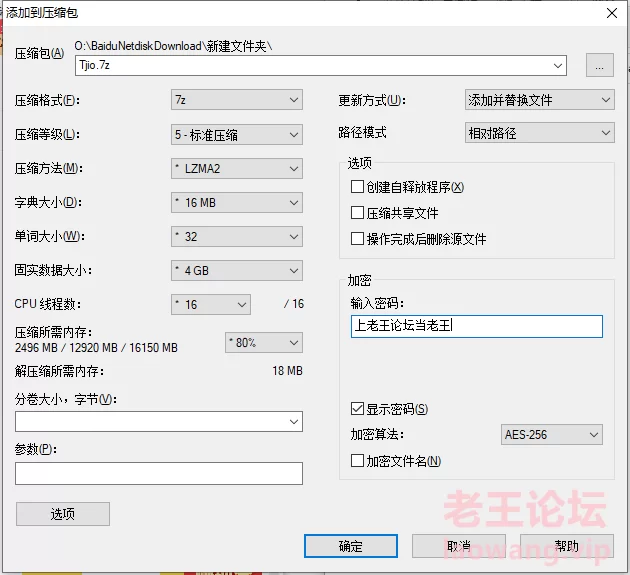 《岛国》个人精选插入舔脚第一合集，附秒传链接 [2V-7.03GB]