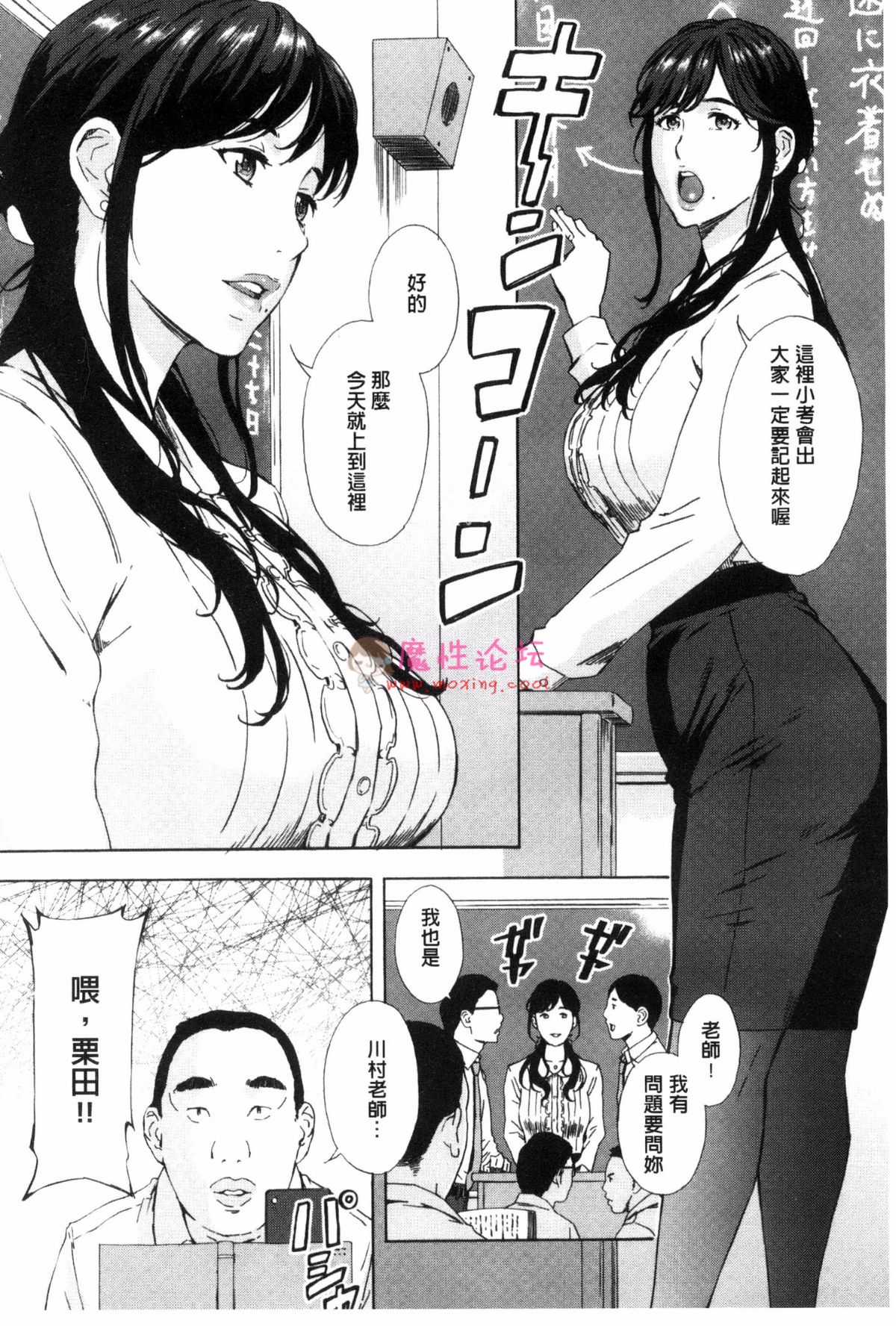 天野雨乃全中文合集漫画[9V216MB][百度网盘]