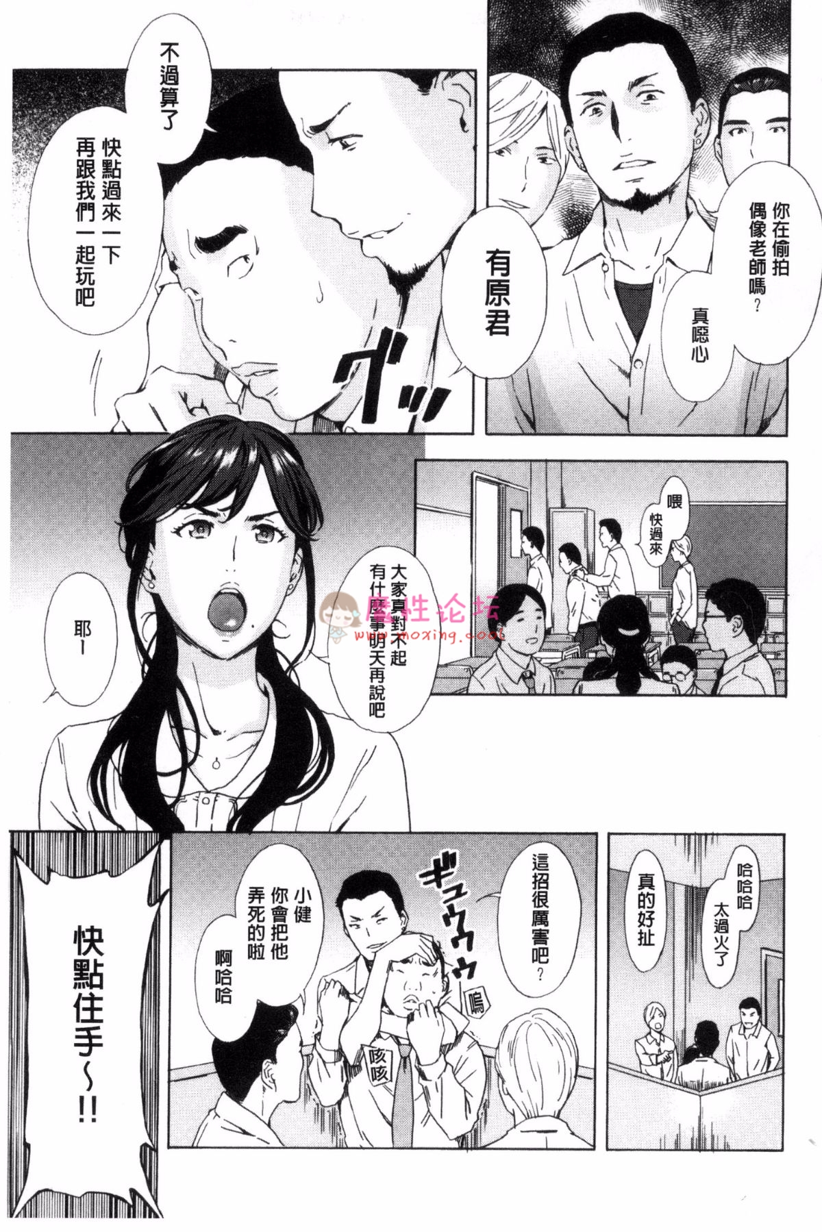 天野雨乃全中文合集漫画[9V216MB][百度网盘]