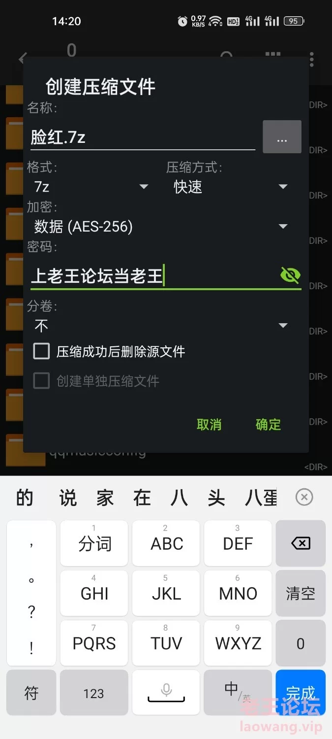 本站最全整理！！！自购微密圈脸红小姐姐合集 [多p多v-7.92GB]