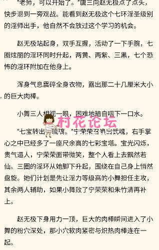 有没有类似“斗罗大陆修炼纯肉”神梦斗灵大大的小说