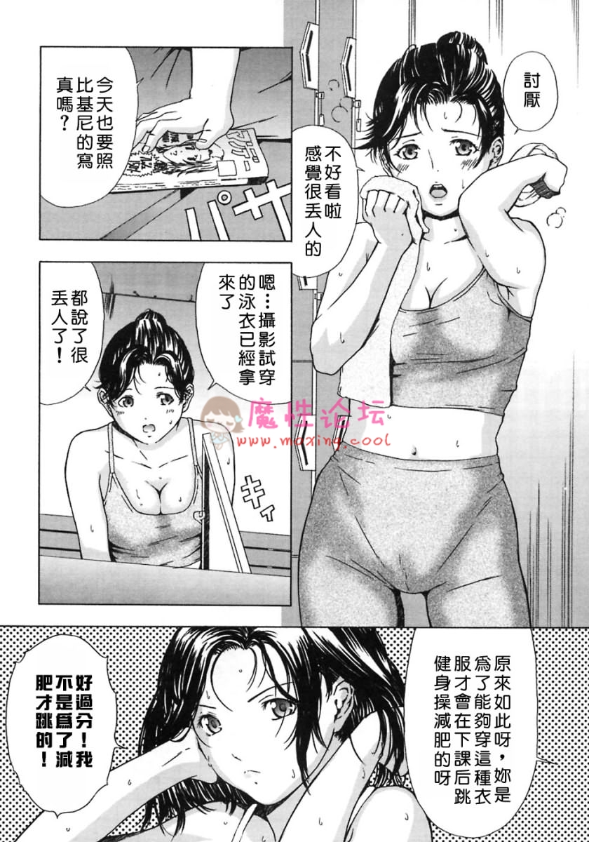 天野雨乃全中文合集漫画[9V216MB][百度网盘]