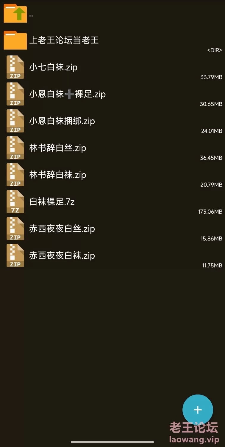 足控狂喜 近期白袜裸足合集打包 [700p左右-180mb]