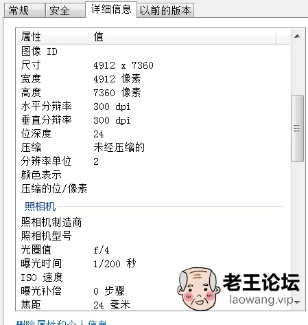 [自行打包][MISSLEG]乔依琳灯与影[61P]高清大图[百度云] [-]