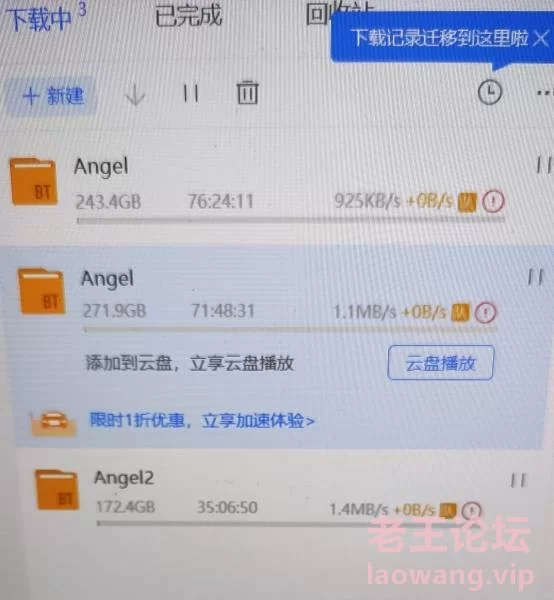 Angel视频合集680多G 有足交，腿交，鞋交，乳交等 磁力链接 [多v无图-680GB]