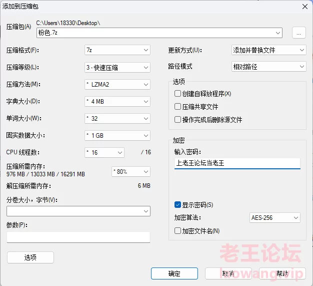 FCMZ 粉色指甲足交视频和照片  4K60帧视频 [246P 1V-6.07GB]