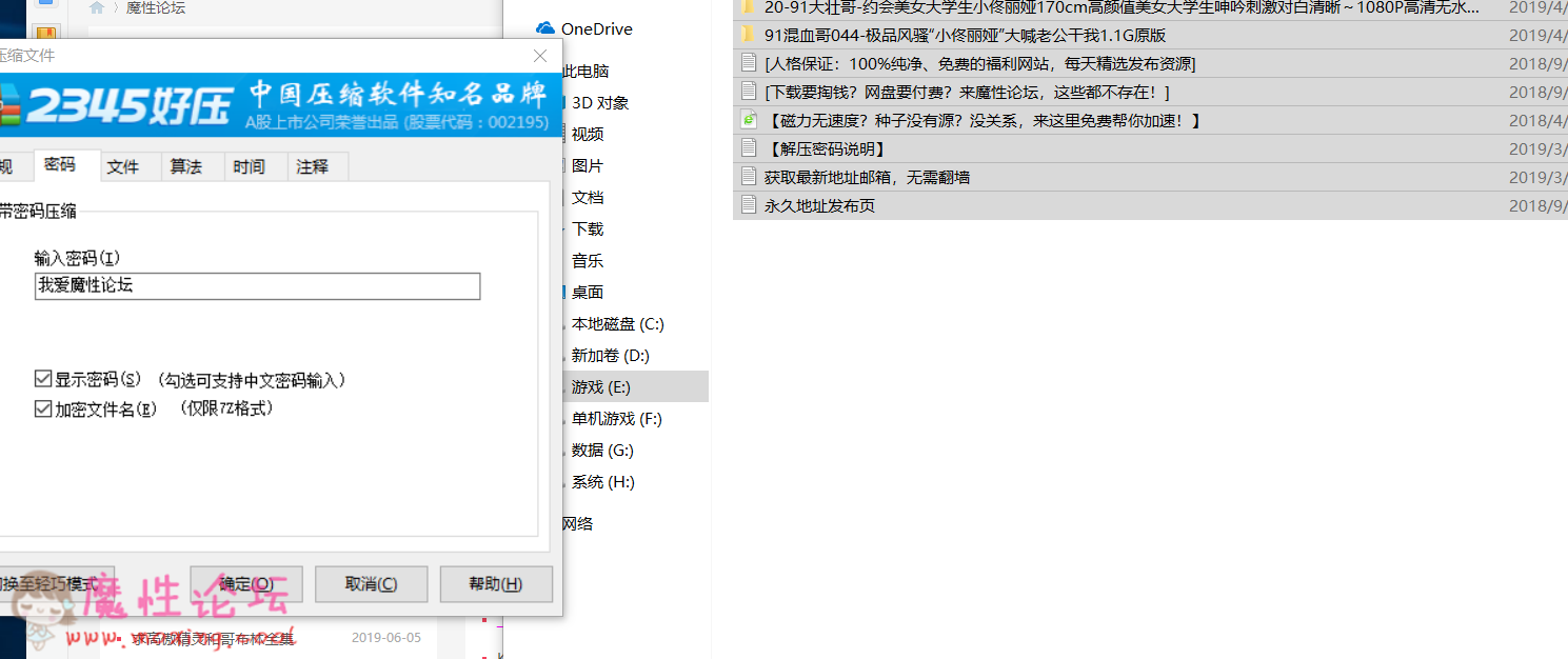 国产自拍[自行打包][国产很像佟丽娅的两部很给力的嘿咻][2V 2.54GB][百度网盘]申精